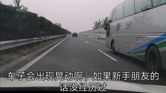 新手跑高速怎样克服心理紧张?老司机都是这样做的,你会了吗